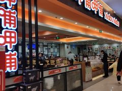 门面-呷哺呷哺(哈尔滨红博购物广场店)