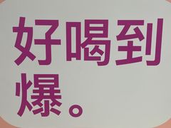 -gleeglee乐溢亦茶(合生汇店)