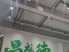 -昌盛德徐州老菜馆