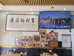 -原肖村桥卤煮(旧宫东路店)