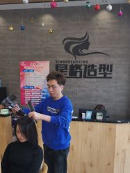 -星格造型·Hair Salon