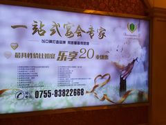 -锦粤宫·精致粤菜(深圳北站店)