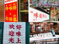 -顶上头·螺蛳火锅(五一新村店)