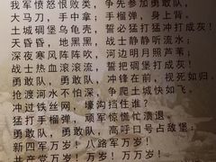 -新四军黄桥战役纪念馆(新馆)