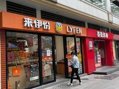 -金轮星光名座生活广场