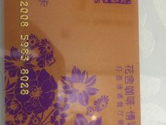 -花舍·新派粤菜·西餐·下午茶(亚运村·鸟巢店)