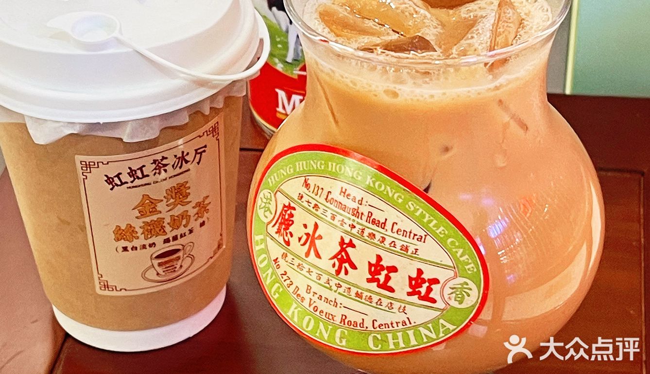 有点高级了 郁金香杯喝hk丝袜奶茶🧋