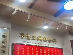 -芋包王闽南茶楼(八市店)