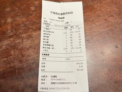 -宁海食府·涌宴(真和店)