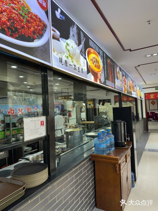 上庄晋风庄园(上庄店)图片