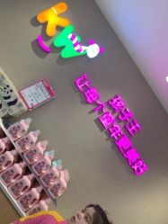 -孩子王童乐园(石家庄裕华万达店)