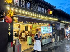 -金必轩(青岩店)