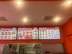 -燃熊中国汉堡(中山门店)