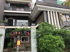 -阿多私房菜(顺德店)