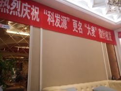 -大麦微针植发全国连锁