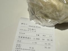 -沧浪亭(南园新村打浦路457弄店)