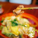 确认过眼神，秤盘麻辣烫开创者名不虚传
