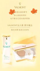 -安吉拉青春化管理中心