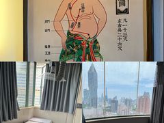 -裕和堂中医推拿艾灸(太古汇臻品店)
