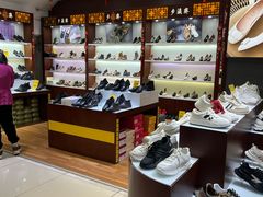 -步瀛斋(大栅栏西街店)