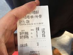 -郑家包子牛肉拉面(尚勤路店)