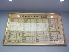 -新达口腔(华东理工大学店)