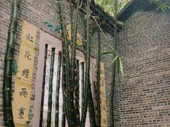 -荔湾博物馆