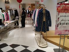 -砂之船奥特莱斯(合肥店)