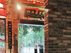 -陈麻婆豆腐(旗舰店)