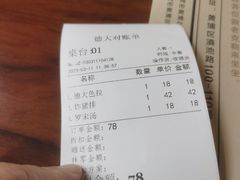 -东海咖啡馆