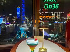 -翡翠36酒吧(浦东香格里拉店)