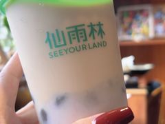 -仙雨林·奶茶鲜果茶(书院巷店)