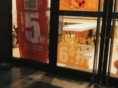 -永和大王(广渠店)