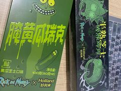 -好利来(上海长宁龙之梦店)
