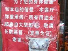 android_upload_pic-大碗居老北京炸酱面(蛇口店)