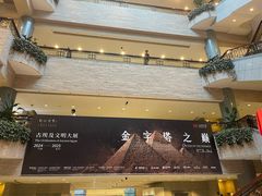 -上海博物馆(人民广场馆)