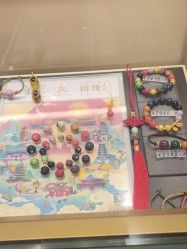 -结绳记(朝阳大悦城店)