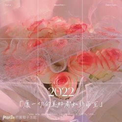 -桥西区沐泽颜功效护肤