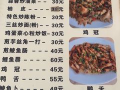 -标记好食