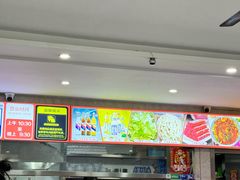 -苏袁麻辣烫(呼和浩特总局街店)