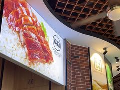 -裕记烧腊连锁餐饮(国商分店)