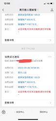 -聚美荟科技护肤