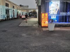 -云间粮仓