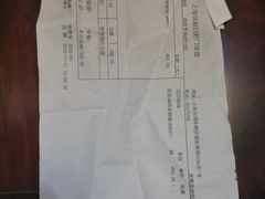 -茂菊口腔连锁(浦东南路店)