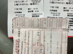 -保利国际影城(中环店)