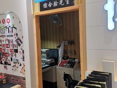 -博客眼镜(大学城店)