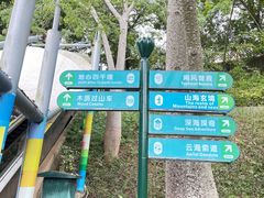 -东部华侨城