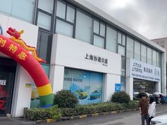 -协通上汽大众(青浦店)