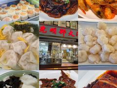 -光明邨大酒家(淮海路店)