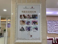 -伊丽莎白妇科医院·早孕检查